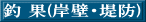  (ݕǁEh)